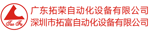 蘇州諾廣羅曼液壓設(shè)備有限公司 蘇州諾廣羅曼液壓設(shè)備有限公司